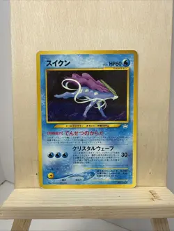 Pokemon CCG Suicune No.245 Neo Premium File 3 2000 JAPANESE Language [NM] - Image 2