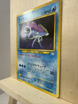 Pokemon CCG Suicune No.245 Neo Premium File 3 2000 JAPANESE Language [NM] - Image 3