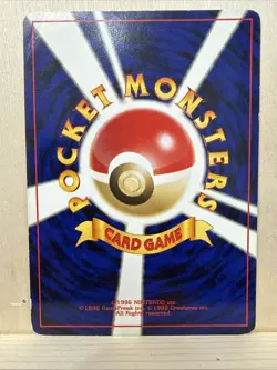 Pokemon CCG Suicune No.245 Neo Premium File 3 2000 JAPANESE Language [NM] - Image 4