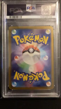 2024 POKEMON TERASTAL FESTIVAL EX VAPOREON EX #205/187 PSA 10 - Image 2
