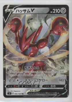 Scizor V Japanese Pokemon Sword & Shield Infinity Zone (s3) #066 - Image 1
