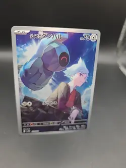 Pokemon Steven’s Beldum 019/018 AR SV0D Starter Deck ex Japanese - Image 2