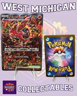 Oricorio ex 111/80 M2: Inferno X SAR Pokemon TCG NM Japanese - Free Shipping - Image 1