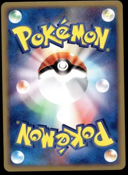 [NM] Japanese Pokemon - Solrock 036/053 - Miracle of the Desert - 1 - Image 2