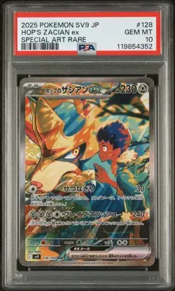 PSA 10 Pokemon TCG Hops Zacian EX #128/100 SAR, Japanese SV9 Battle Partners - Image 1