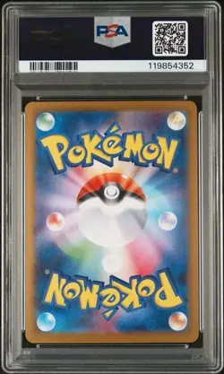 PSA 10 Pokemon TCG Hops Zacian EX #128/100 SAR, Japanese SV9 Battle Partners - Image 2