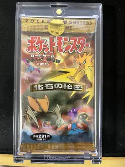 Pokemon Fossil Japanese Booster Pack New Factory Sealed Shipped With Case - Image 1