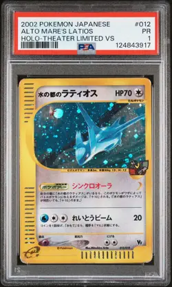2002 POKEMON JPN THEATER LTD VS #012 ALTO MARE'S LATIOS-HOLO PSA 1 - Image 1