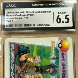 1999 POKEMON CARD BANDAI CARDDASS VENDING SERIES 5 JAMES MEOWTH OTOSHI MARO - Image 2