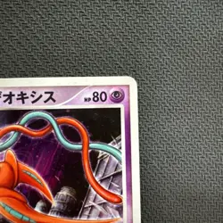 With tracking Visitor Deoxys Holo 10th Movie Promo - Japanese Pokemon Card - Image 2