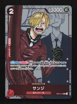 Sanji OP01-013 NM 25th Anniversary Japanese One Piece Card TCG - Image 1