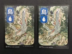 X2 MTG Island JP Full Art Kamigawa: Neon Dynasty #295 NM/M - Image 1
