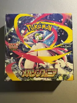 Mega Symphonia M1S Pokemon TCG Booster Box Japanese Sealed - Image 1
