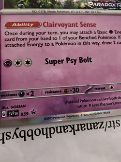 Pokemon Xatu SVP 059 Black Star Promo LP** - Image 3