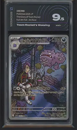 AiGrading 9.5 MINT+ POKEMON JP 2025 Team Rocket's Weezing 105/098 SV10 - Image 1
