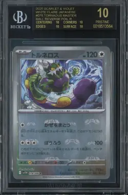 POKEMON TORNADUS (MASTER BALL) WHITE FLARE JAPANESE #78 BGS 10 BLACK LABEL - Image 1