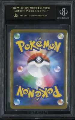 POKEMON TORNADUS (MASTER BALL) WHITE FLARE JAPANESE #78 BGS 10 BLACK LABEL - Image 2