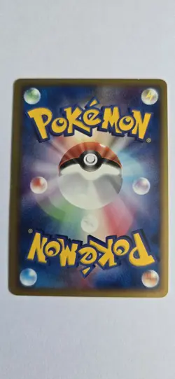 Pokemon - Meganium - 004/106 Holo - EX Unseen Forces - Japanese - LP - Image 3