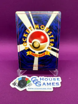 Pokemon TCG - Tentacruel No. 073 Southern Island Japanese Non Holo *CCGHouse* - Image 2