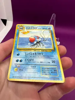 Pokemon TCG - Tentacruel No. 073 Southern Island Japanese Non Holo *CCGHouse* - Image 3