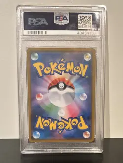 Pokemon 2018 Munch Full-Art Rowlet Retrospective Promo Japanese, 290/Sm-p, PSA 9 - Image 5