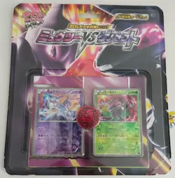 2013 Pokemon Card BW MG Promo Mewtwo vs Genosect deck battle Japanese Pack set - Image 1