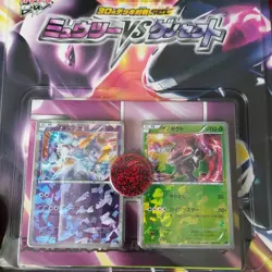 2013 Pokemon Card BW MG Promo Mewtwo vs Genosect deck battle Japanese Pack set - Image 2