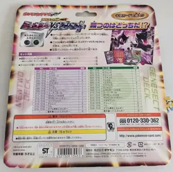 2013 Pokemon Card BW MG Promo Mewtwo vs Genosect deck battle Japanese Pack set - Image 3