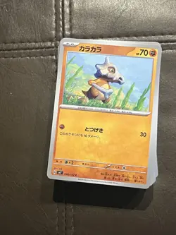 Pokemon TCG Bulk Lot 200 Mixed Cards, Random Card Selection All Japanese - Image 1
