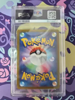 Pokemon Japanese TCG Sword & Shield VSTAR Universe Full Art Altaria PSA 10 Gem - Image 2