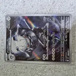 STEELIX AR 073/063 | MINT | Mega Brave M1L | Japanese Full Art Pokemon Card - Image 3