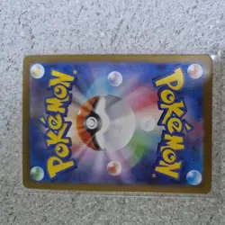 STEELIX AR 073/063 | MINT | Mega Brave M1L | Japanese Full Art Pokemon Card - Image 4