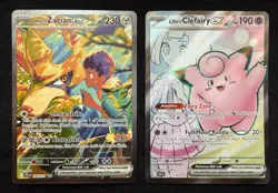 Pokemon TCG- Hop's Zacian ex 186/159, Lillie's Clefairy 173/159 Journey Together - Image 1