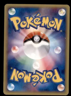 Pokemon Card 1st Edition Japanese Meowth (EX Delta Species) 059/086 NEAR MINT!!! - Image 2