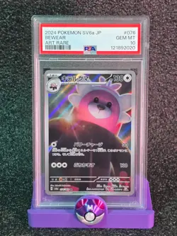 PSA 10 Bewear 076 Pokemon SV6A Night Wanderer Japanese 2024 Art Rare - Image 1