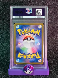 PSA 10 Bewear 076 Pokemon SV6A Night Wanderer Japanese 2024 Art Rare - Image 2