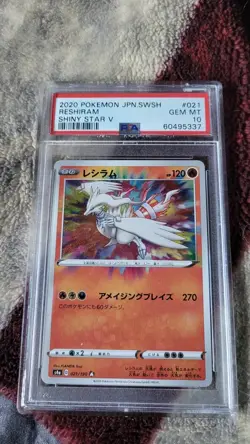 Pokemon Card Reshiram A 021/190 S4a Shiny Star V Amazing Rare Japan PSA 10 - Image 1
