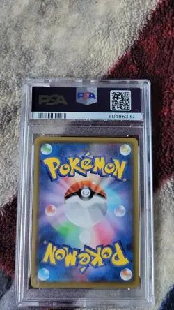 Pokemon Card Reshiram A 021/190 S4a Shiny Star V Amazing Rare Japan PSA 10 - Image 2