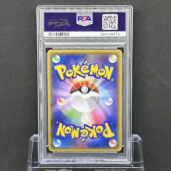 PSA 6 Warm Pikachu 096/XY-P Uniqlo Kids Promo 2014 Japanese Pokemon Card - Image 2