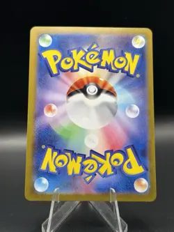 Poliwhirl - (Poke Ball Pattern) 061/165 Sv2a: Pokemon Card 151 Holo (Japanese) - Image 2
