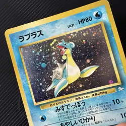 LAPRAS NO. 131 FOSSIL SET POKEMON JAPANESE HOLO RARE 1997 - Image 2