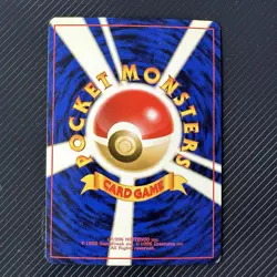 LAPRAS NO. 131 FOSSIL SET POKEMON JAPANESE HOLO RARE 1997 - Image 3