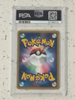 2002 POKEMON JAPANESE MCDONALD'S #010 PIKACHU-HOLO PSA 8 - Image 2