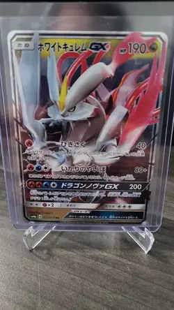 Pokemon Japanese White Kyurem GX 035/053 RR SM6a Holo Rare NM - Image 1