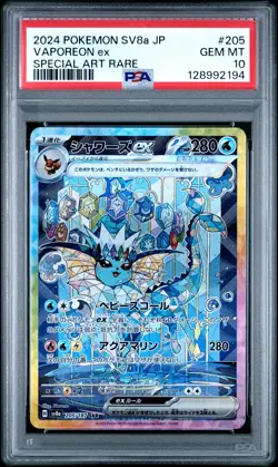 2024 POKEMON JPN SV8A-TERASTAL FEST EX SPECIAL ART RARE #205 VAPOREON EX PSA 10 - Image 1