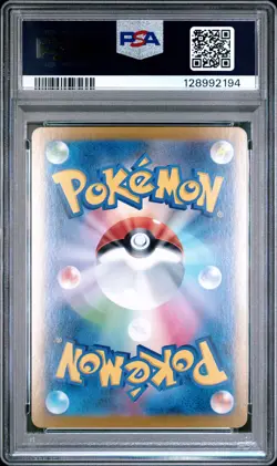2024 POKEMON JPN SV8A-TERASTAL FEST EX SPECIAL ART RARE #205 VAPOREON EX PSA 10 - Image 2