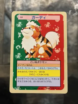 Pokemon Card Japanese Topsun Bandai 058 Growlithe Green Back Fair Condition - Image 1