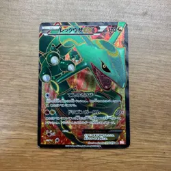 Rayquaza EX SR 053 /050 Bw5 Dragon Blade Holo Full Art Rare Used Japanese Card - Image 1