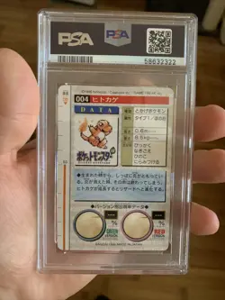 1996 Bandai Carddass #4 CHARMANDER PSA 8 - Japanese RARE Pokemon Card - Image 2