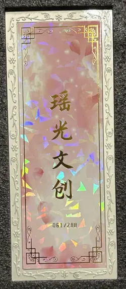 One Piece Sexy Waifu Nami Ticket Card, Metal Gem Frame, # 061/288! 🔥 - Image 4
